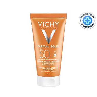 Купить Vichy Capital Soleil DryTouch SPF 50+ 50 мл эмульсия для лица солнцезащитная матирующая