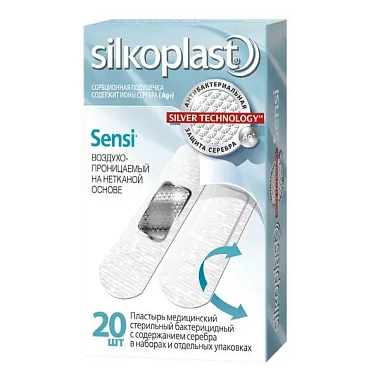 Купить Silkoplast Пластырь Sensi защита серебра на нетканной основе 19х72 см №20