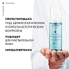 Купить Vichy Purete Thermale 150 мл пенка очищающая придающая сияние
