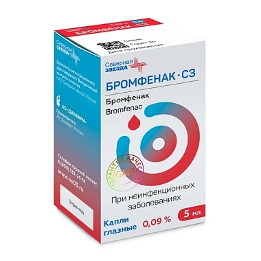 Купить Бромфенак-СЗ 0,09 % 5 мл капли глазные