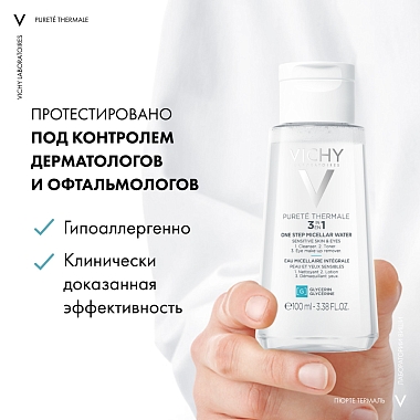 Купить Vichy Purete Thermale 100 мл вода мицеллярная с минералами для чувствительной кожи