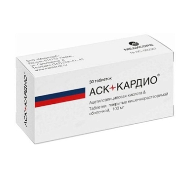 Купить АСК-Кардио 100 мг 30 шт таблетки кишечнорастворимые покрытые пленочной оболочкой