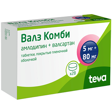 Купить Валз Комби 5 мг + 80 мг 28 шт таблетки покрытые пленочной оболочкой