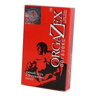 Купить Оргазекс 280 мг 1 шт капсулы