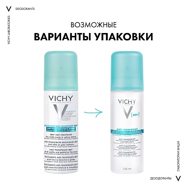 Купить Vichy 125 мл аэрозоль-антиперспирант против белых и желтых пятен 48 ч