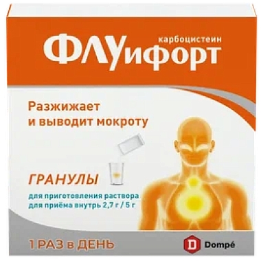 Купить Флуифорт 10 шт гранулы для приготовления суспензии для приема внутрь