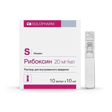 Купить Рибоксин 2 % 10 мл 10 шт раствор для внутривенного введения