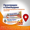 Купить Вольтарен Эмульгель 1 % 100 г гель для наружного применения
