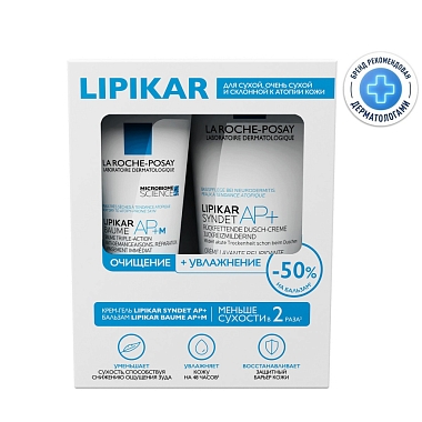 Купить La Roche-Posay Lipikar+ набор АР+М 75 мл бальзам + Syndet  АР+ 200 мл  крем-гель