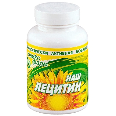 Купить Лецитин Наш 90 шт капсулы