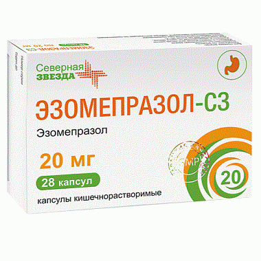 Купить Эзомепразол-СЗ  таб ппо кишечнораств 20мг №28