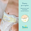 Купить Pampers Premium Care размер Mini 4-8 кг подгузники