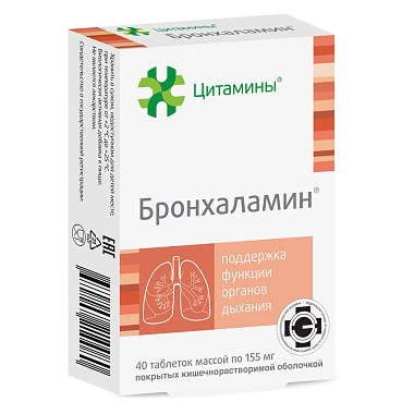 Купить Бронхаламин 40 шт таблетки покрытые кишечнорастворимой оболочкой