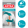 Купить Артра 120 шт таблетки покрытые пленочной оболочкой