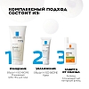 Купить La Roche-Posay Effaclar H Iso-Biome 40 мл крем
