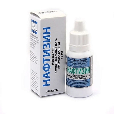 Купить Нафтизин 0,1% 15 мл капли назальные
