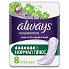 Купить Always Normal+ 8 шт прокладки урологические для взрослых незаметная защита при недержании