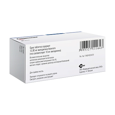 Купить Кардилопин 10 мг 30 шт таблетки