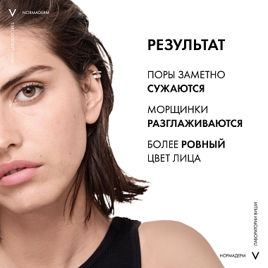 Купить Vichy Normaderm Anti-Age 50 мл крем для проблемной кожи с первыми признаками старения