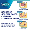 Купить Корега 40 г крем для фиксации зубных протезов освежающий