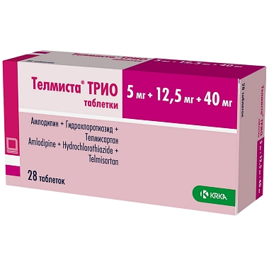 Купить Телмиста ТРИО 5 мг + 12,5 мг + 40 мг 28 шт таблетки