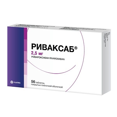 Купить Риваксаб 2,5 мг 56 шт таблетки покрытые пленочной оболочкой