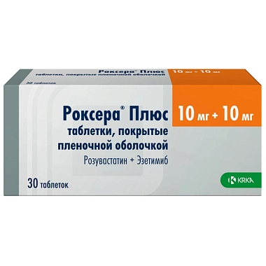Купить Роксера Плюс 10 мг + 10 мг 30 шт таблетки покрытые пленочной оболочкой