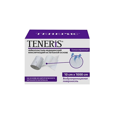 Купить Teneris 10 см x 10 м пластырь фиксирующий на нетканной основе
