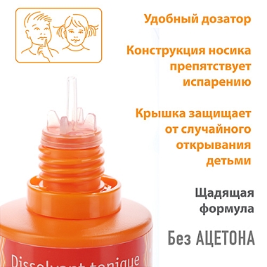 Купить Belweder 60 мл жидкость для снятия лака масло апельсина