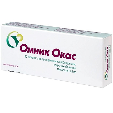 Купить Омник Окас 0,4 мг 30 шт таблетки с контролируемым высвобождением покрытые оболочкой