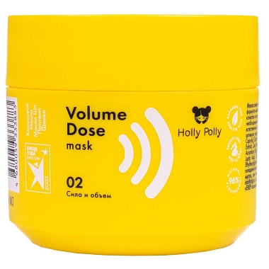Купить Holly Polly Volume Dose Mask 300 мл маска для волос сила и объём