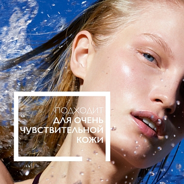 Купить La Roche-Posay Posthelios 200 мл средство после загара восстанавливающее