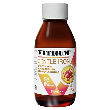 Купить Витрум Легкодоступное железо 120 мл сироп