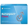 Купить Витапрост Плюс 10 шт суппозитории ректальные