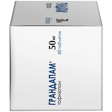 Купить Грандапам 50 мг 60 шт таблетки