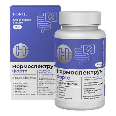 Купить Нормоспектрум Форте 20 шт капсулы для взрослых с 18 лет