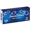 Купить Этоксидол 100 мг 20 шт таблетки жевательные