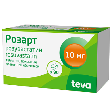 Купить Розарт 10 мг 90 шт таблетки покрытые пленочной оболочкой