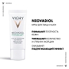 Купить Vichy Neovadiol Phytosculpt 50 мл крем для зоны шеи, декольте и овала лица