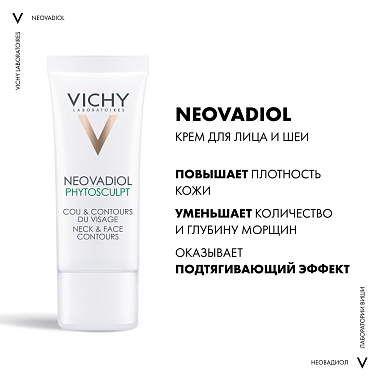 Купить Vichy Neovadiol Phytosculpt 50 мл крем для зоны шеи, декольте и овала лица
