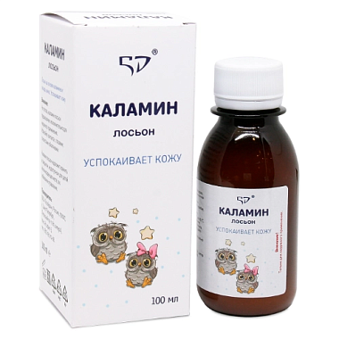 Купить Каламин 100 мл лосьон