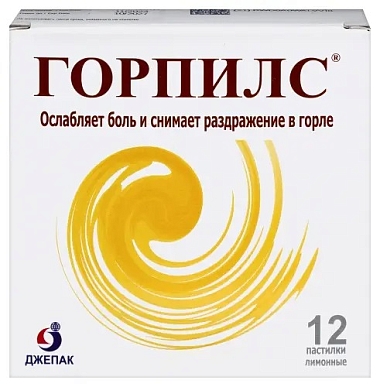 Купить Горпилс 12 шт пастилки для рассасывания лимон