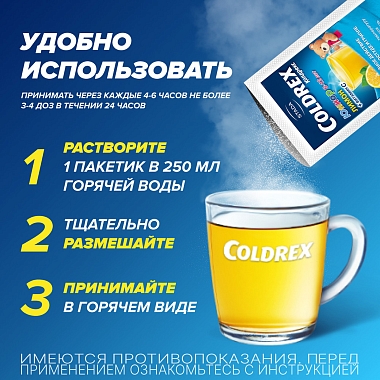 Купить Колдрекс МаксГрипп 5 шт порошок для приготовления раствора для приема внутрь лимон пакет