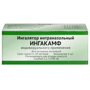 Купить Ингакамф ингалятор интраназальный