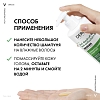 Купить Vichy Dercos 390 мл шампунь-уход интенсивный против перхоти для нормальных и жирных волос
