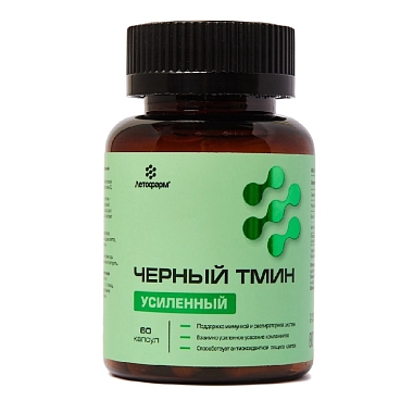 Купить Летофарм Черный Тмин Усиленный 470 мг 60 шт капсулы банка