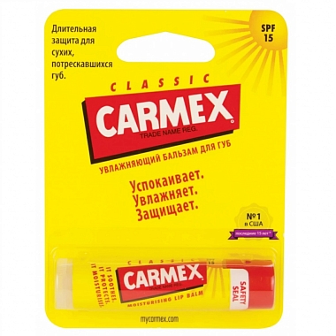 Купить Carmex бальзам для губ стик 4,25г SPF 15