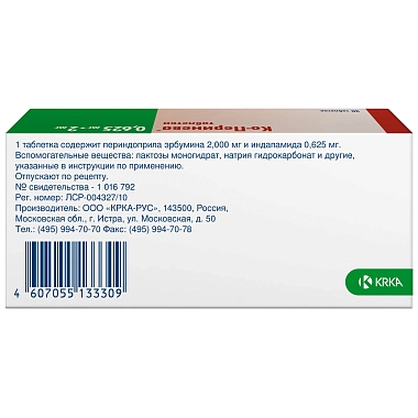 Купить Ко-Перинева 0,625 мг + 2 мг 30 шт таблетки