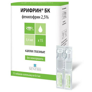 Купить Ирифрин БК 2,5% 0,4 мл 15 шт капли глазные тюбик-капельница