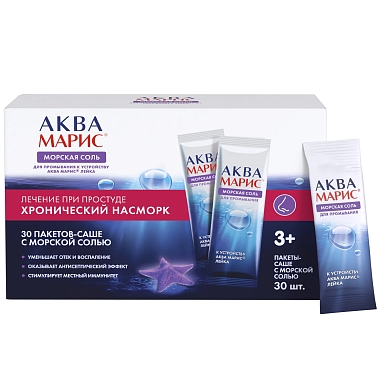 Купить Аква Марис 30 шт саше-пакеты